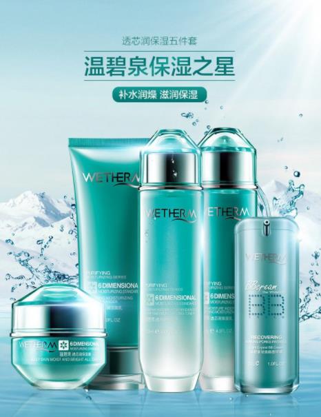 水油平衡套裝護膚品排名,碧研菲清爽控油緊膚兩件套改善肌膚