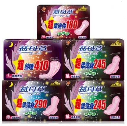 中國(guó)衛(wèi)生巾10大品牌排行榜,ABC衛(wèi)生巾、七度空間衛(wèi)生巾很受歡迎