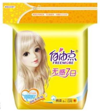 中國(guó)衛(wèi)生巾10大品牌排行榜,ABC衛(wèi)生巾、七度空間衛(wèi)生巾很受歡迎