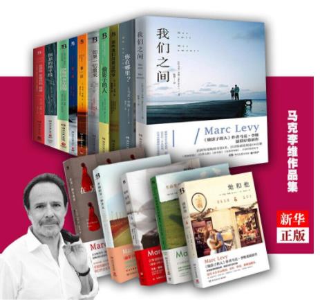 十款最新外國(guó)小說排名,《我們之間》《使女的故事》值得閱讀