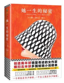 十款最新外國(guó)小說排名,《我們之間》《使女的故事》值得閱讀