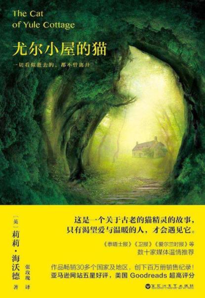 十款最新外國(guó)小說排名,《我們之間》《使女的故事》值得閱讀