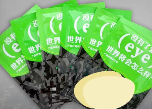 能緩解視疲勞的眼貼排名,珍視明護眼貼避免出現紅血絲