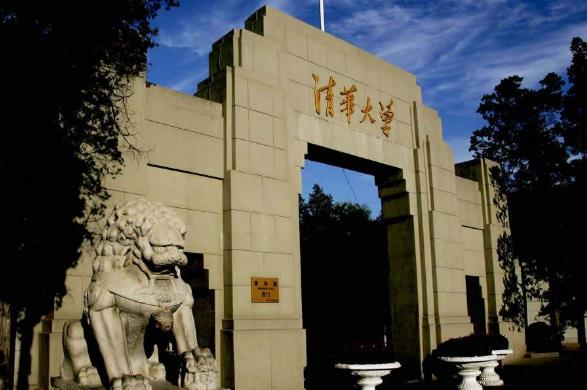中國十大各專業(yè)大學(xué)排行榜 2018中國各類型大學(xué)排行榜前10強(qiáng)