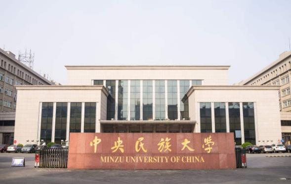 中國十大各專業(yè)大學(xué)排行榜 2018中國各類型大學(xué)排行榜前10強(qiáng)