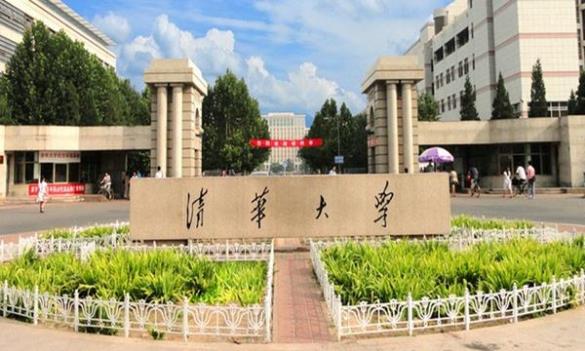 中國十大各專業(yè)大學(xué)排行榜 2018中國各類型大學(xué)排行榜前10強(qiáng)