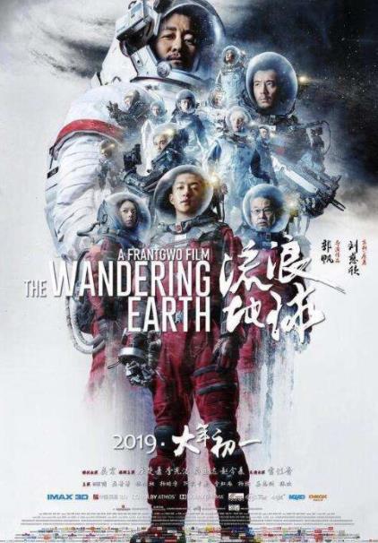PPTV智能電視內(nèi)地十大高票房電影排名,哪吒之魔童降世完勝進(jìn)口大片