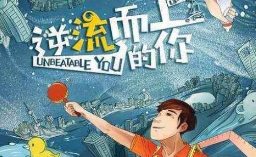 PPTV智能電視十大最受歡迎電視排名,推手、筑夢情緣最受歡迎
