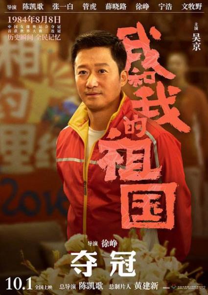 PPTV智能電視內(nèi)地十大高票房電影排名,哪吒之魔童降世完勝進(jìn)口大片
