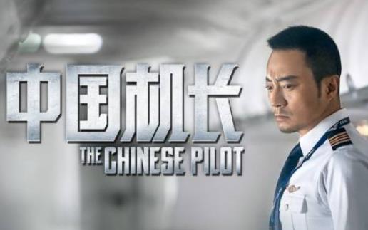 PPTV智能電視內(nèi)地十大高票房電影排名,哪吒之魔童降世完勝進(jìn)口大片