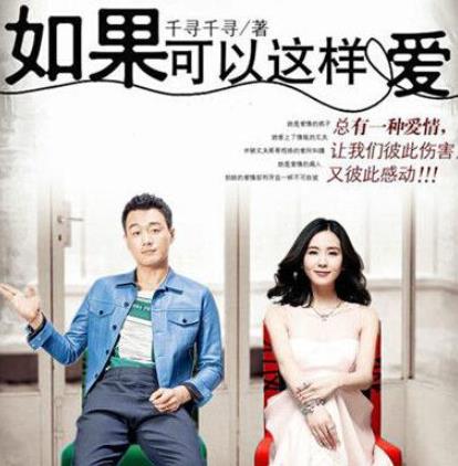 PPTV智能電視十大最受歡迎電視排名,推手、筑夢情緣最受歡迎