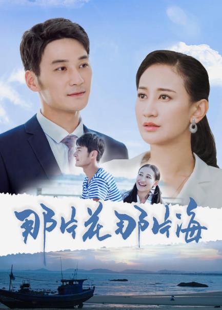 PPTV智能電視十大最受歡迎電視排名,推手、筑夢情緣最受歡迎