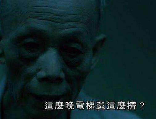 中國(guó)十大恐怖片排行,山村老尸讓人不寒而栗,黑樓孤魂劇情灰暗