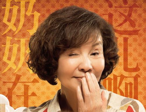 中國(guó)十大老戲骨女演員排名,張少華有慈母形象,李明啟演技好