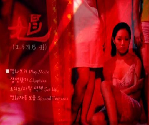 韓國(guó)十大經(jīng)典倫理電影排名,撒瑪利亞女孩在豆瓣韓國(guó)情色電影排第二