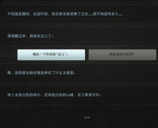 2020年十大文字冒險類手游,隱形守護者畫面精致,星之夢畫質好