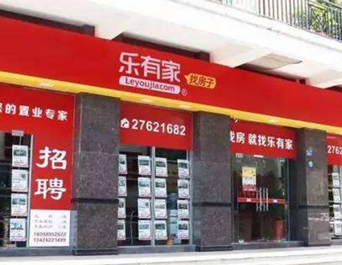 二手房中介公司排名榜,北京鏈家房地產經紀有限公司值得信賴