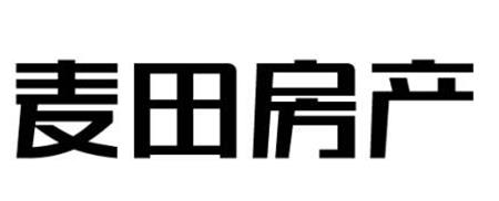 二手房中介公司排名榜,北京鏈家房地產經紀有限公司值得信賴