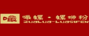 十大螺螄粉品牌排名,嘻螺會螺螄粉、螺阿姨螺螄粉味道好