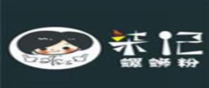 十大螺螄粉品牌排名,嘻螺會螺螄粉、螺阿姨螺螄粉味道好