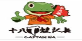 十大美蛙魚頭火鍋品牌,哥老官美蛙魚頭火鍋個大肉嫩很營養