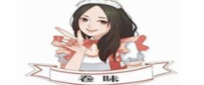十大螺螄粉品牌排名,嘻螺會螺螄粉、螺阿姨螺螄粉味道好
