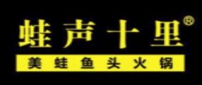 十大美蛙魚頭火鍋品牌,哥老官美蛙魚頭火鍋個大肉嫩很營養