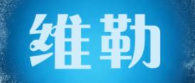 十大硅膠紙品牌排名,展藝家居深受喜愛,烤樂仕是國際一流