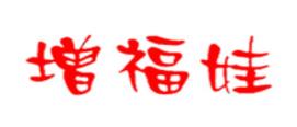 十大嬰兒內衣品牌排名,綠典品牌很環保,無敵米奇牌可信賴