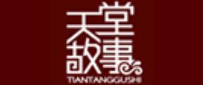 十大休閑裝品牌排名,卡樂爾休閑服飾、天堂故事款式很新穎