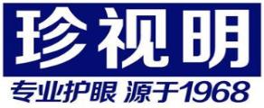 十大消炎眼藥水品牌排名,樂敦眼藥水、福瑞達專注護眼