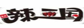 十大麻辣燙品牌排名,曝呀君麻辣燙、燙趟鮮麻辣燙菜品豐富