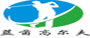 十大室內高爾夫品牌,衡泰信銷量領先,PGM室內高爾夫質量管理完整