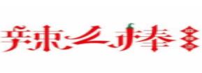 十大麻辣燙品牌排名,曝呀君麻辣燙、燙趟鮮麻辣燙菜品豐富