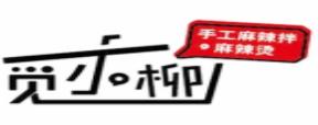 十大麻辣燙品牌排名,曝呀君麻辣燙、燙趟鮮麻辣燙菜品豐富