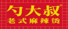 十大麻辣燙品牌排名,曝呀君麻辣燙、燙趟鮮麻辣燙菜品豐富