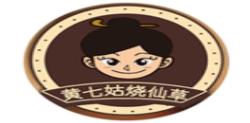 十大好吃的燒仙草品牌,茶確幸燒仙草、茶海棠燒仙草優(yōu)質(zhì)新鮮