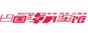 2020年十大蟹煲品牌,蝦和蟹的故事、燒烤部落烹飪技術很好