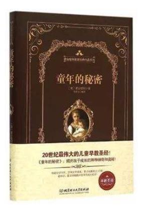 七本值得一讀的早教書籍,《捕捉兒童敏感期》講述真實案例