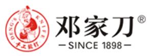 十大不銹鋼菜刀品牌,德利爾菜刀、利瓷菜刀質量值得信賴
