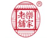 十大杏仁粉品牌,谷旗杏仁粉、馬玉山杏仁粉值得信賴