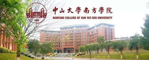 廣東省十大民辦大學,吉林大學珠海學院、北京師范大學珠海分校有實力