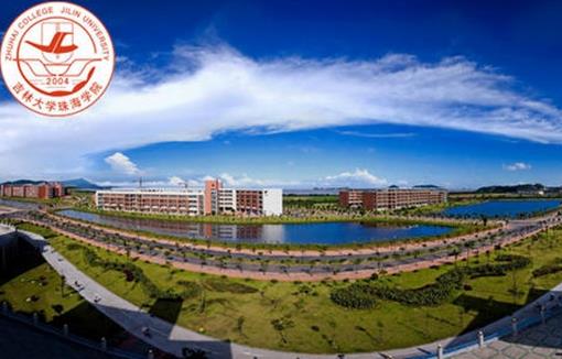 廣東省十大民辦大學,吉林大學珠海學院、北京師范大學珠海分校有實力