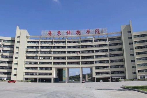 廣東省十大民辦大學,吉林大學珠海學院、北京師范大學珠海分校有實力