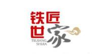 十大不銹鋼菜刀品牌,德利爾菜刀、利瓷菜刀質量值得信賴