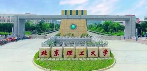 廣東省十大民辦大學,吉林大學珠海學院、北京師范大學珠海分校有實力