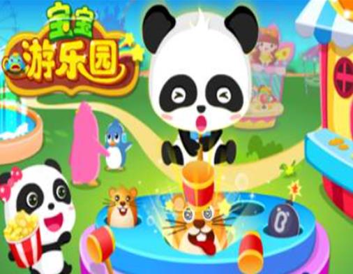 十大兒童益智類APP排名,小伴龍、寶寶巴士游樂園很不錯