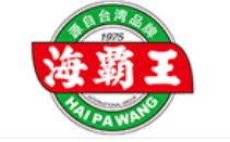 2020年十大魚類罐頭品牌,林家鋪子罐頭、魚家香罐頭受歡迎