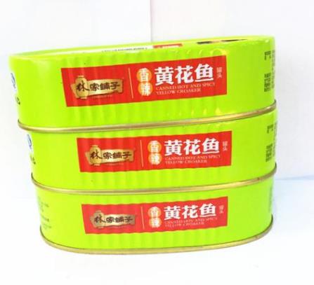 2020年十大魚類罐頭品牌,林家鋪子罐頭、魚家香罐頭受歡迎