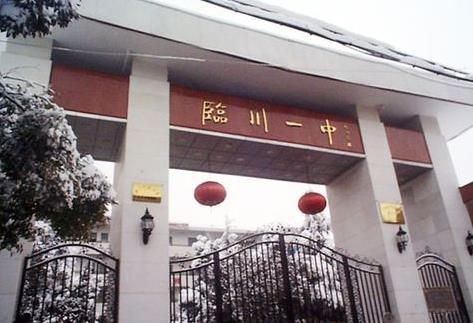 中國排名前十的高中學校,中國人民大學附屬中學、河北衡水中學有實力